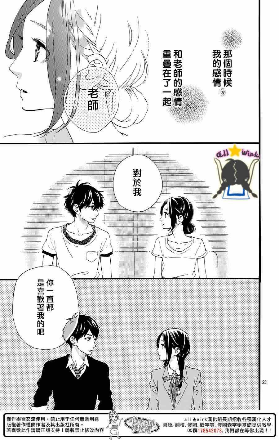 第77话