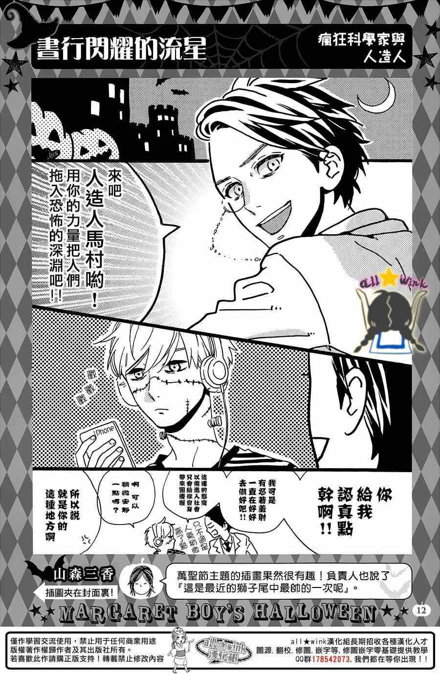 第77话