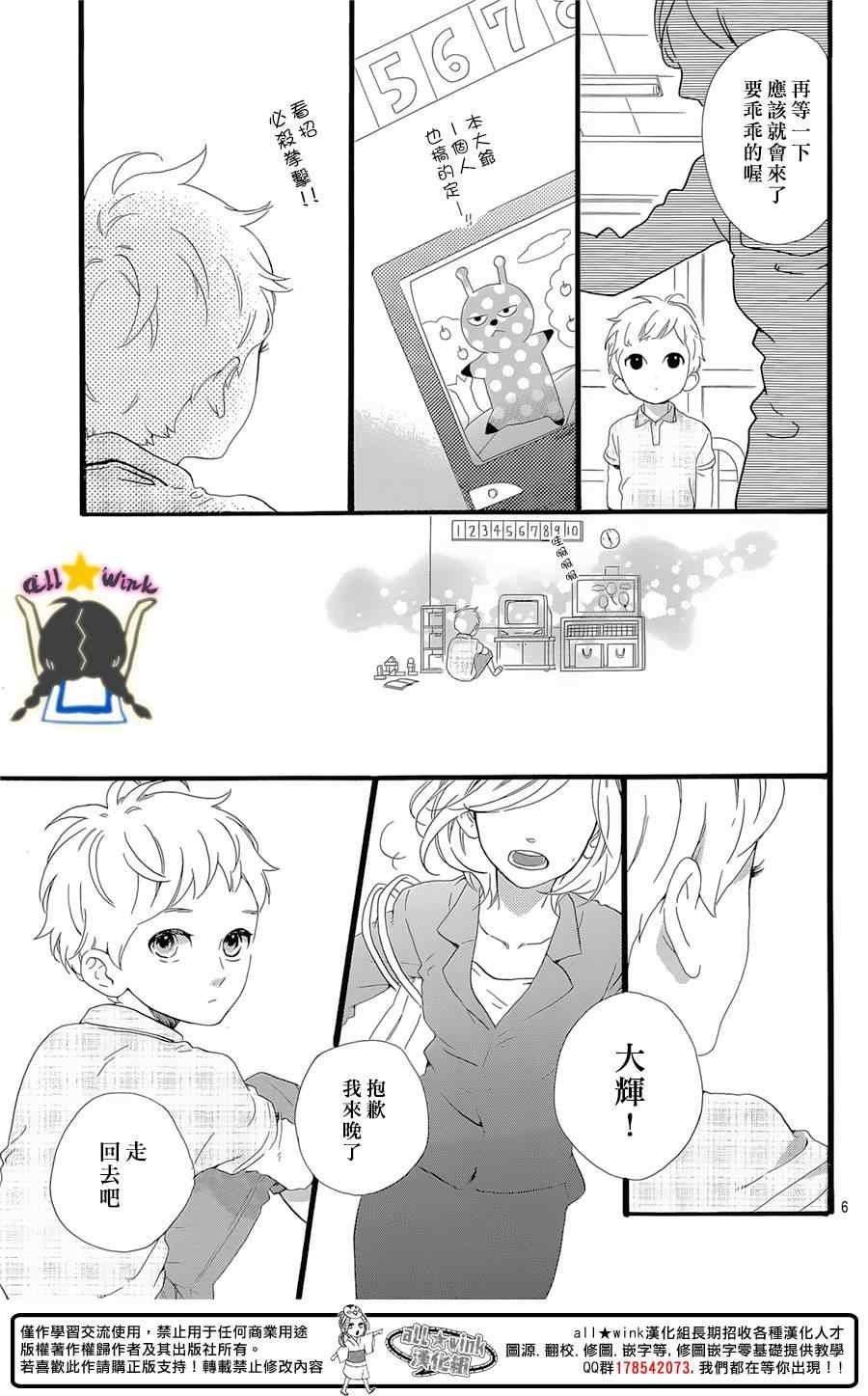 第78话