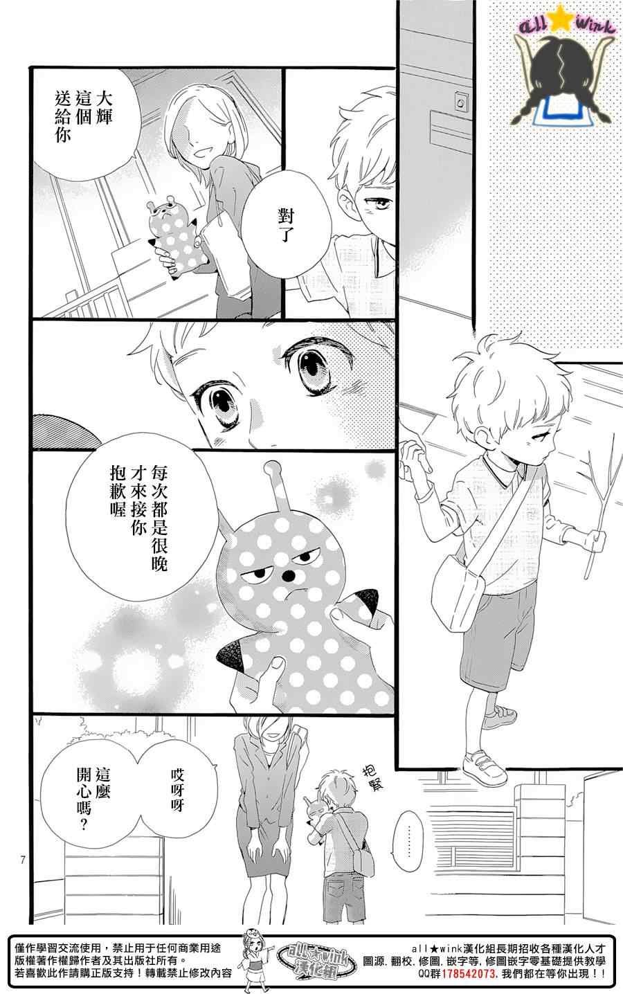 第78话