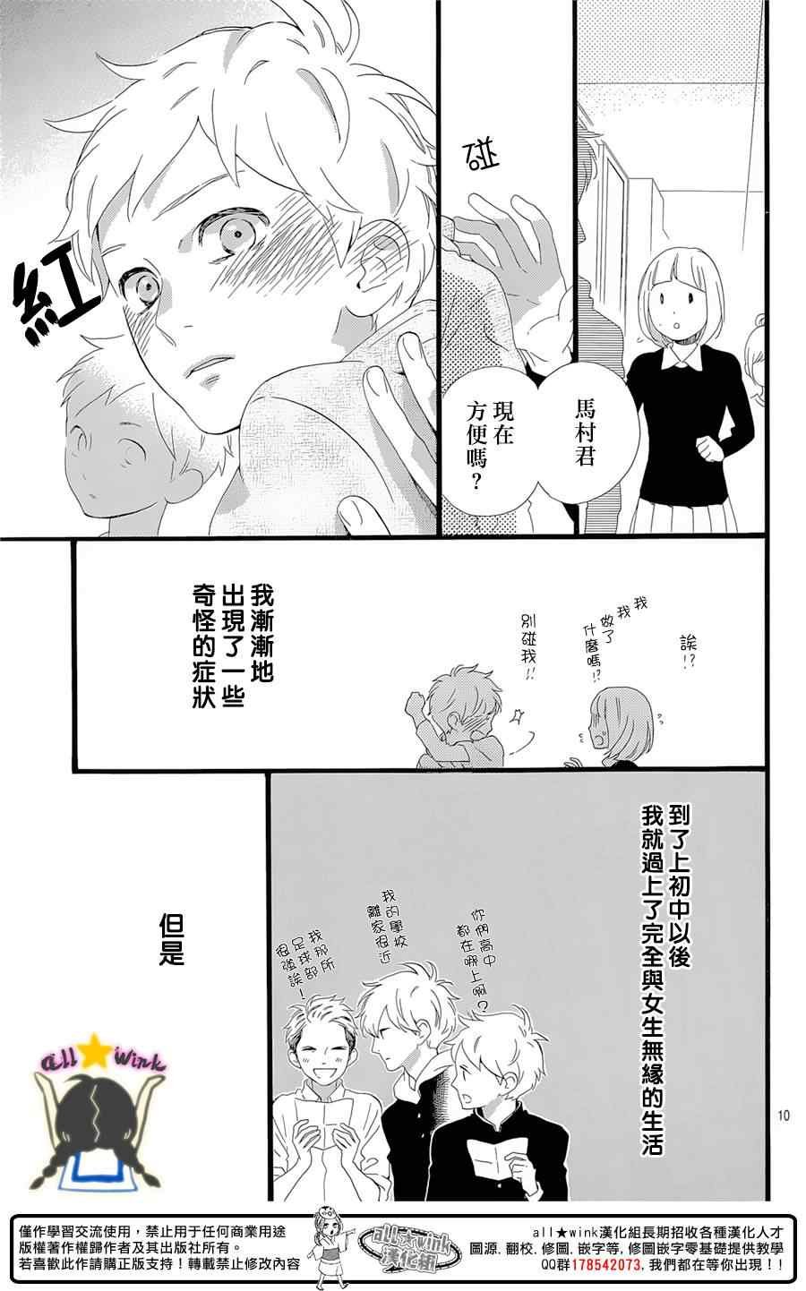 第78话