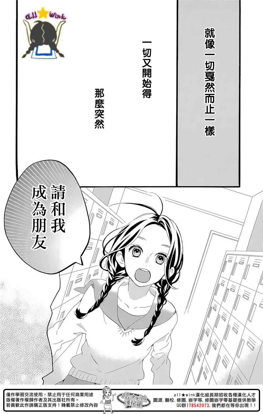 第78话