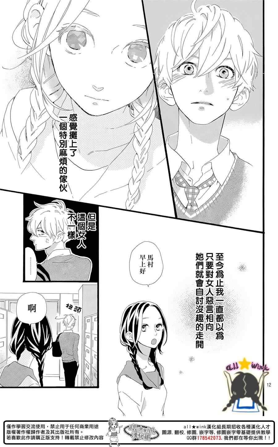 第78话