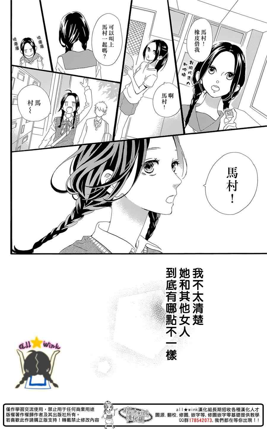 第78话