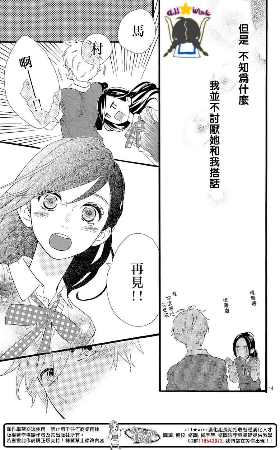 第78话