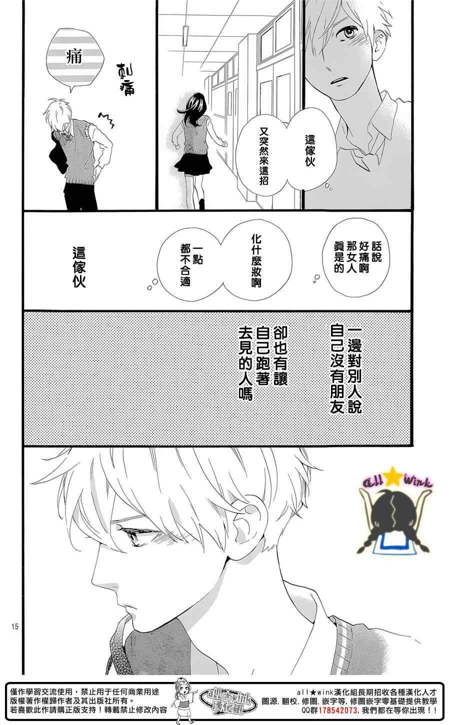 第78话