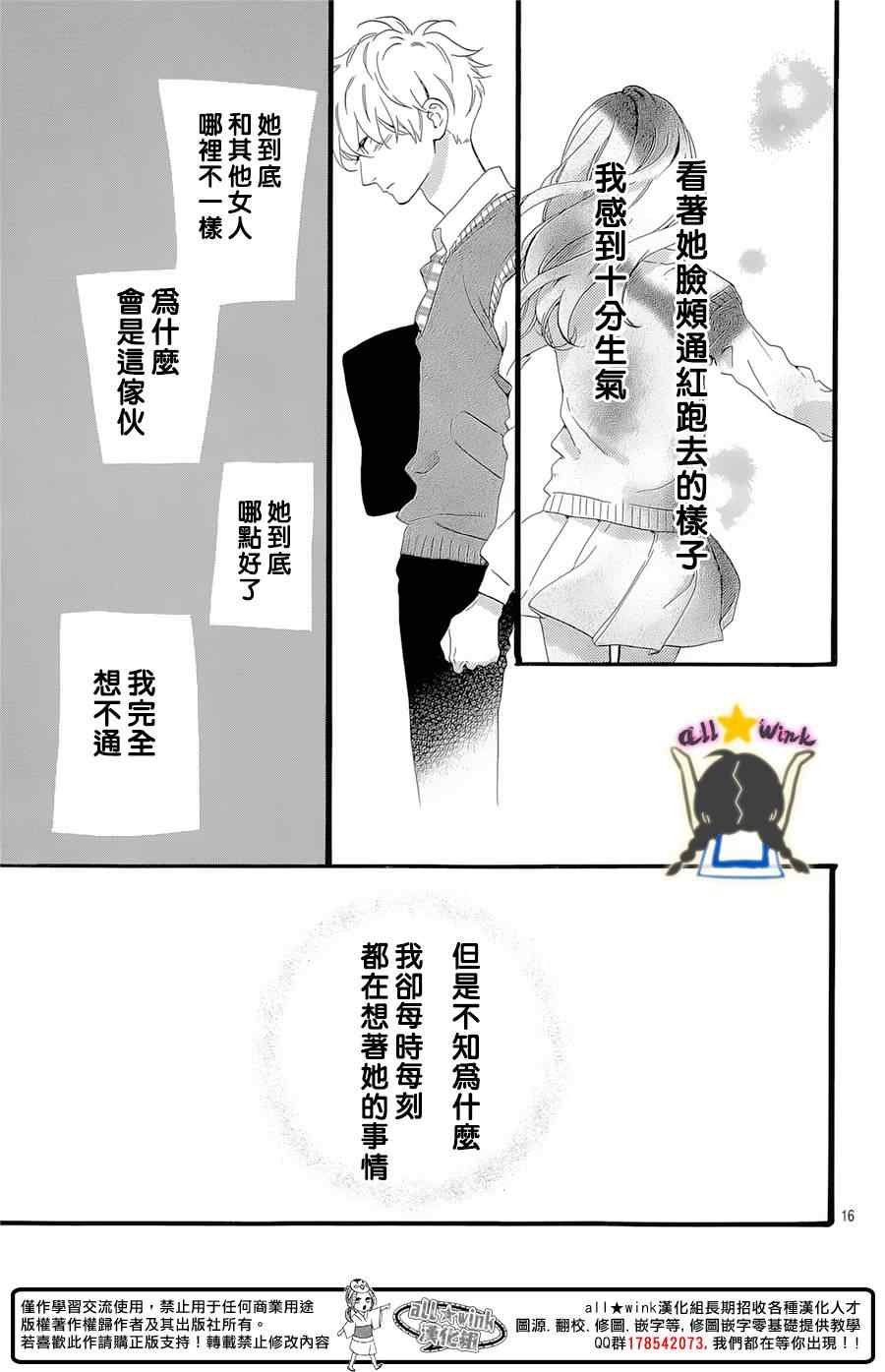 第78话
