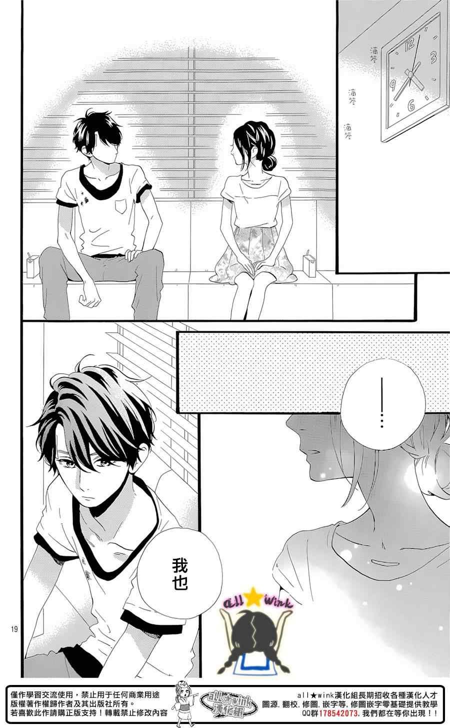 第78话