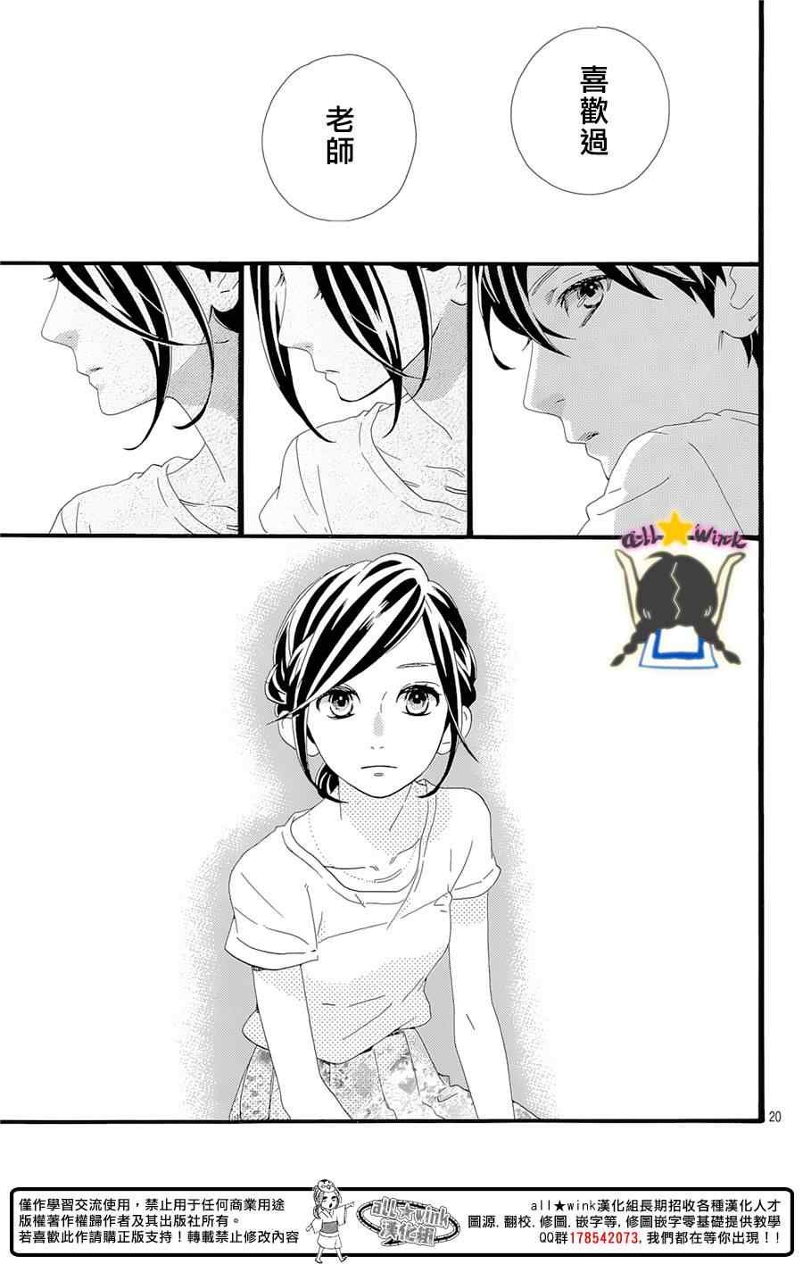 第78话