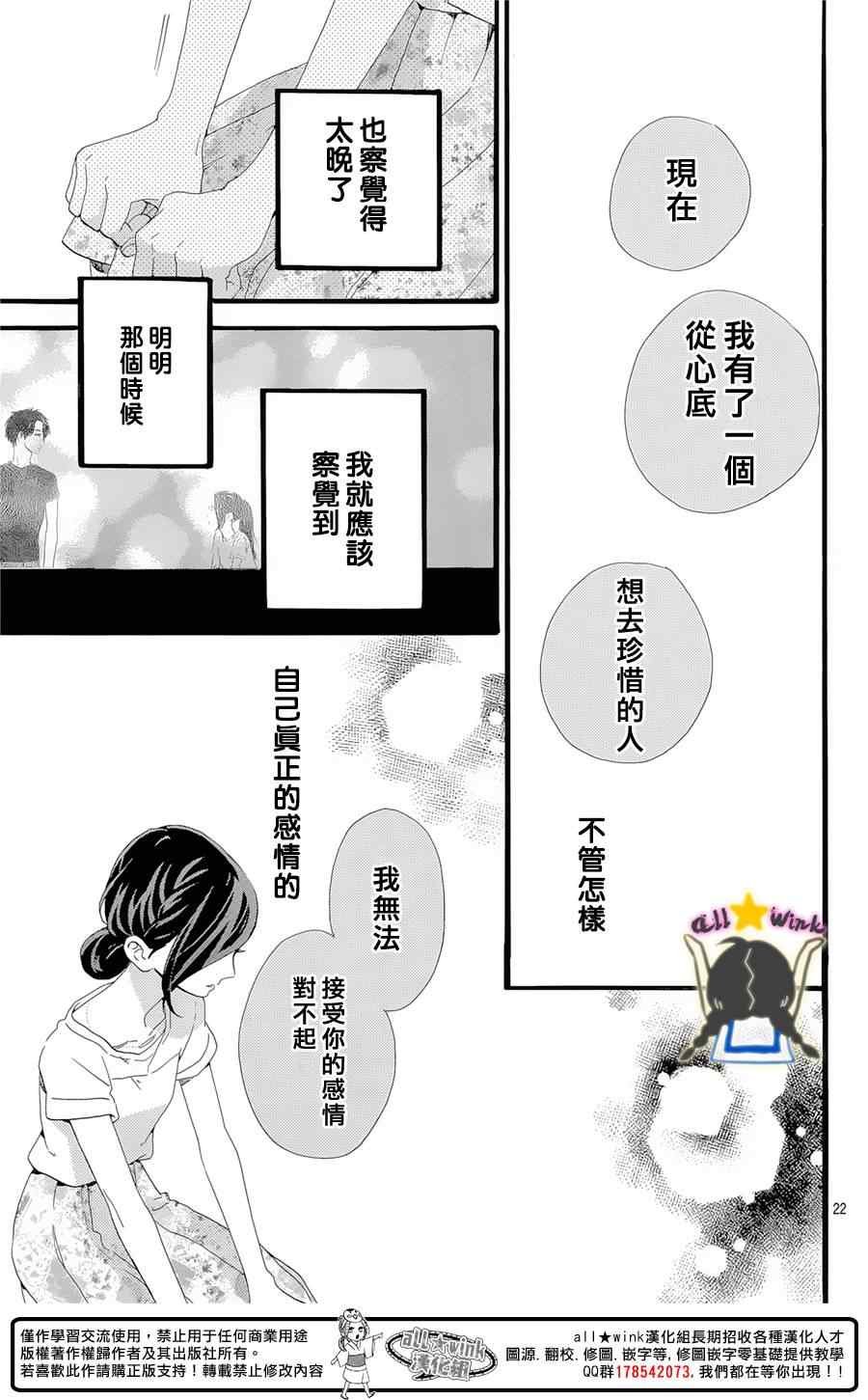 第78话