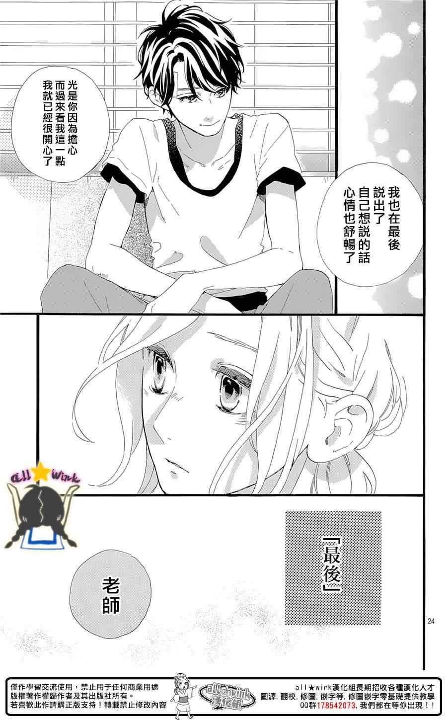 第78话