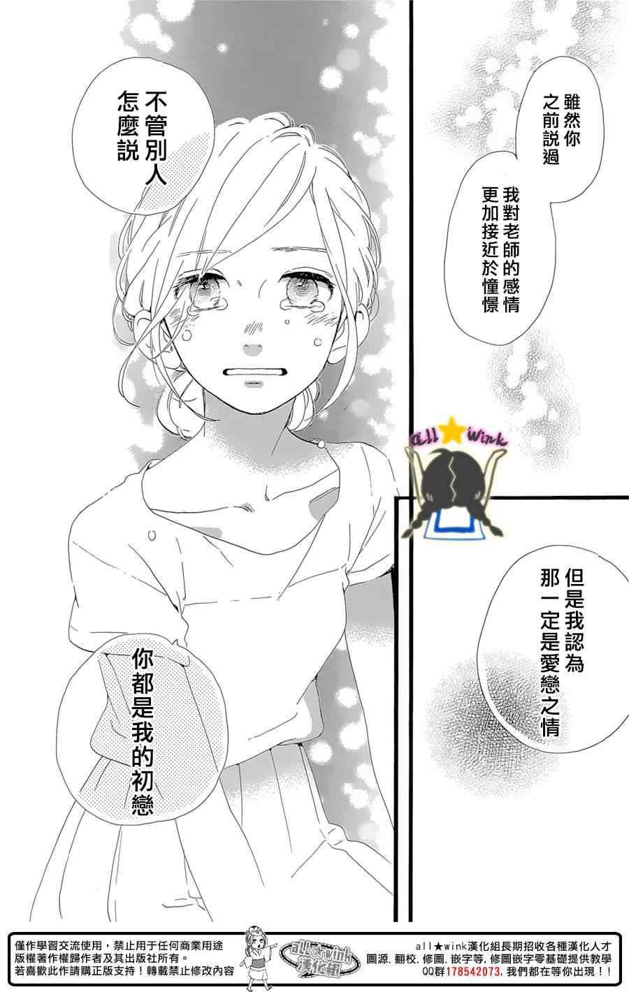第78话