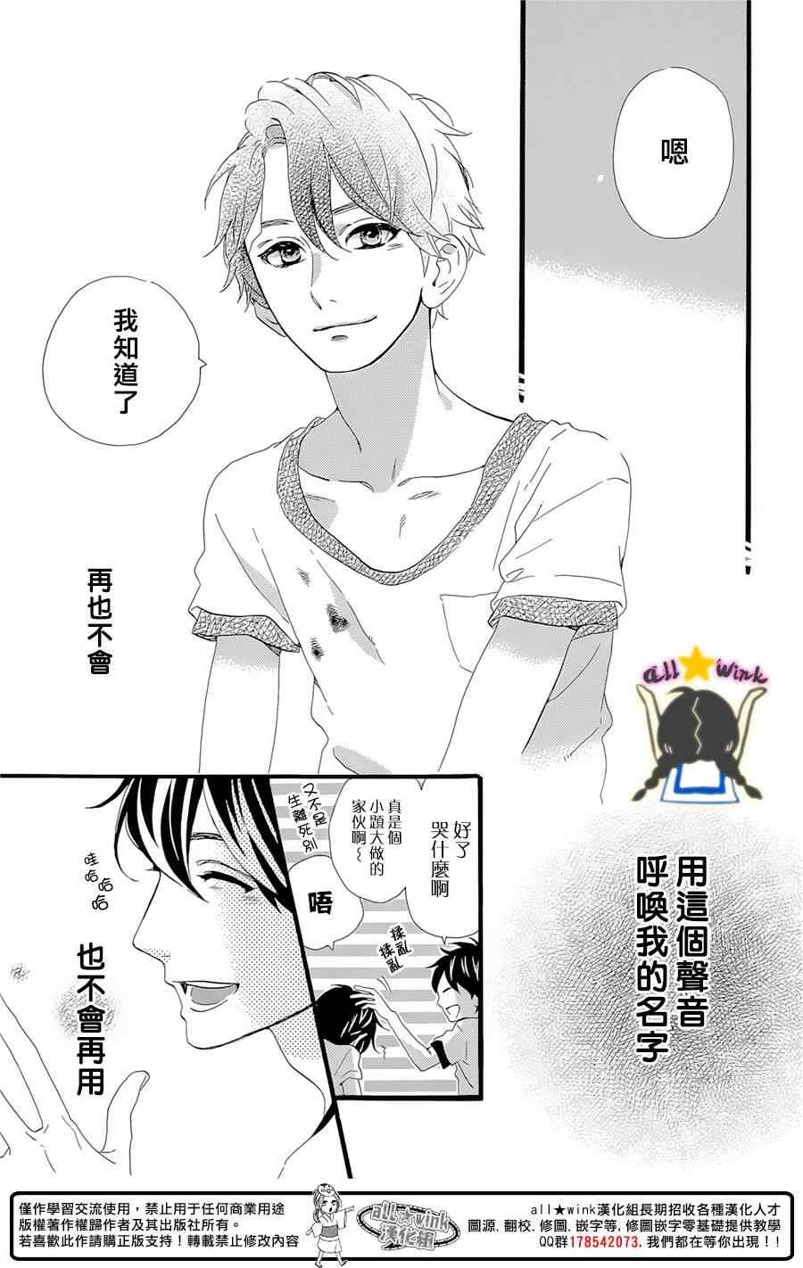 第78话