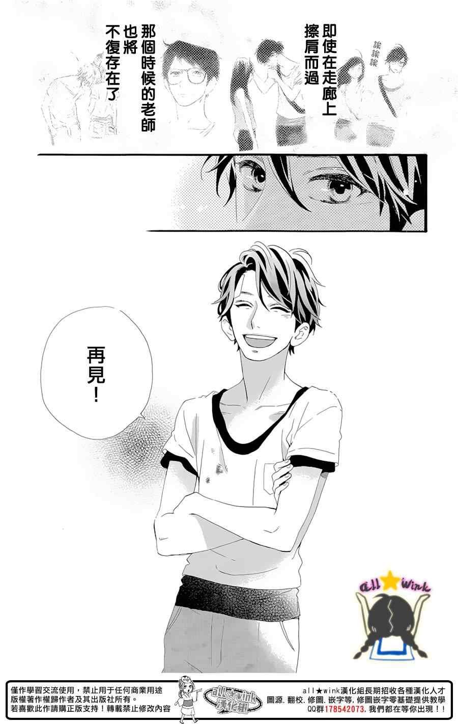 第78话