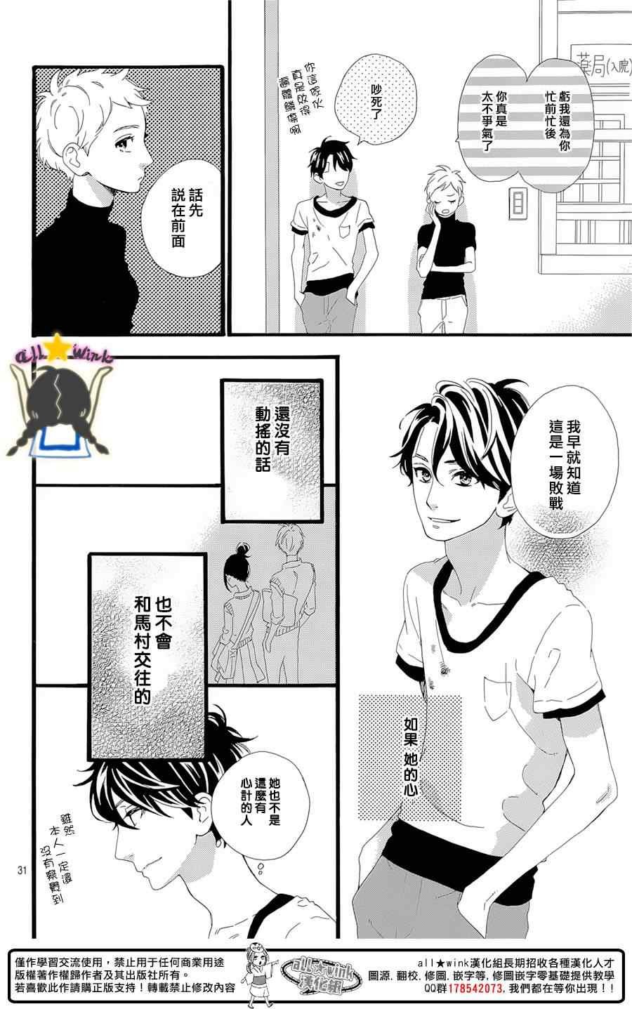 第78话