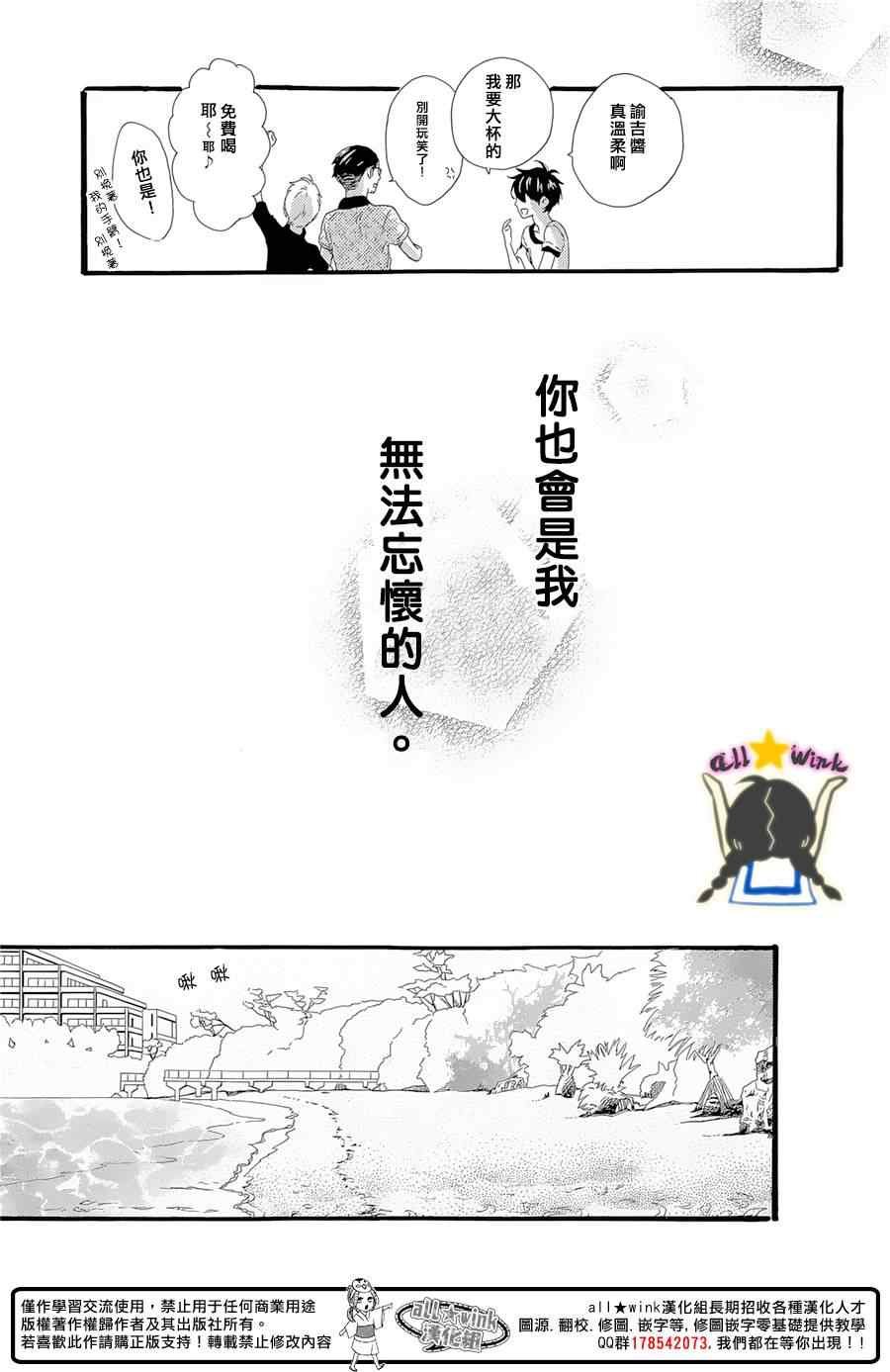 第78话