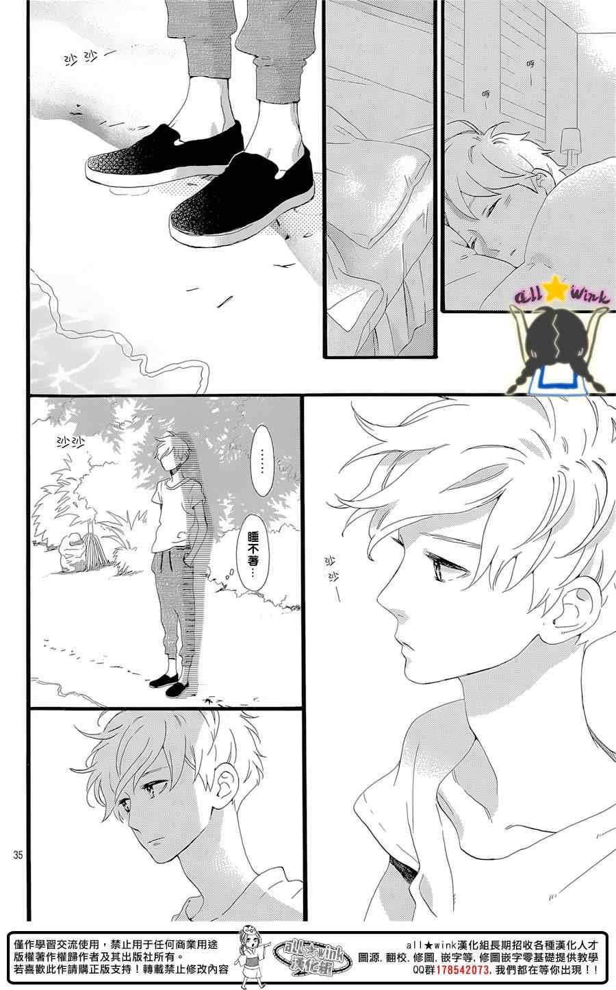 第78话