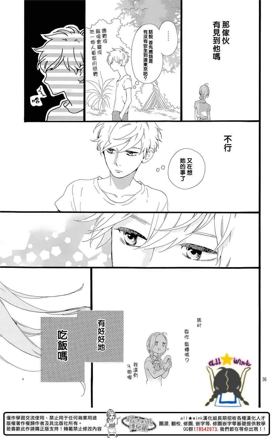 第78话
