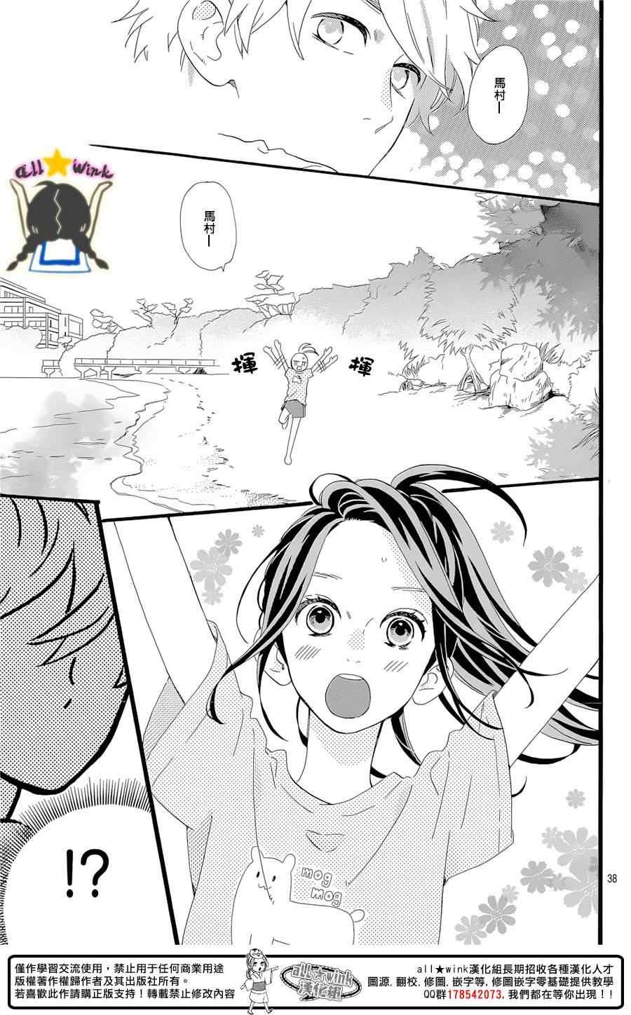 第78话
