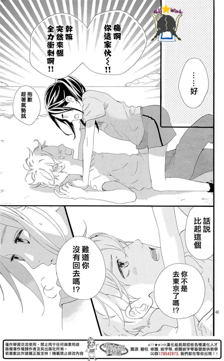 第78话