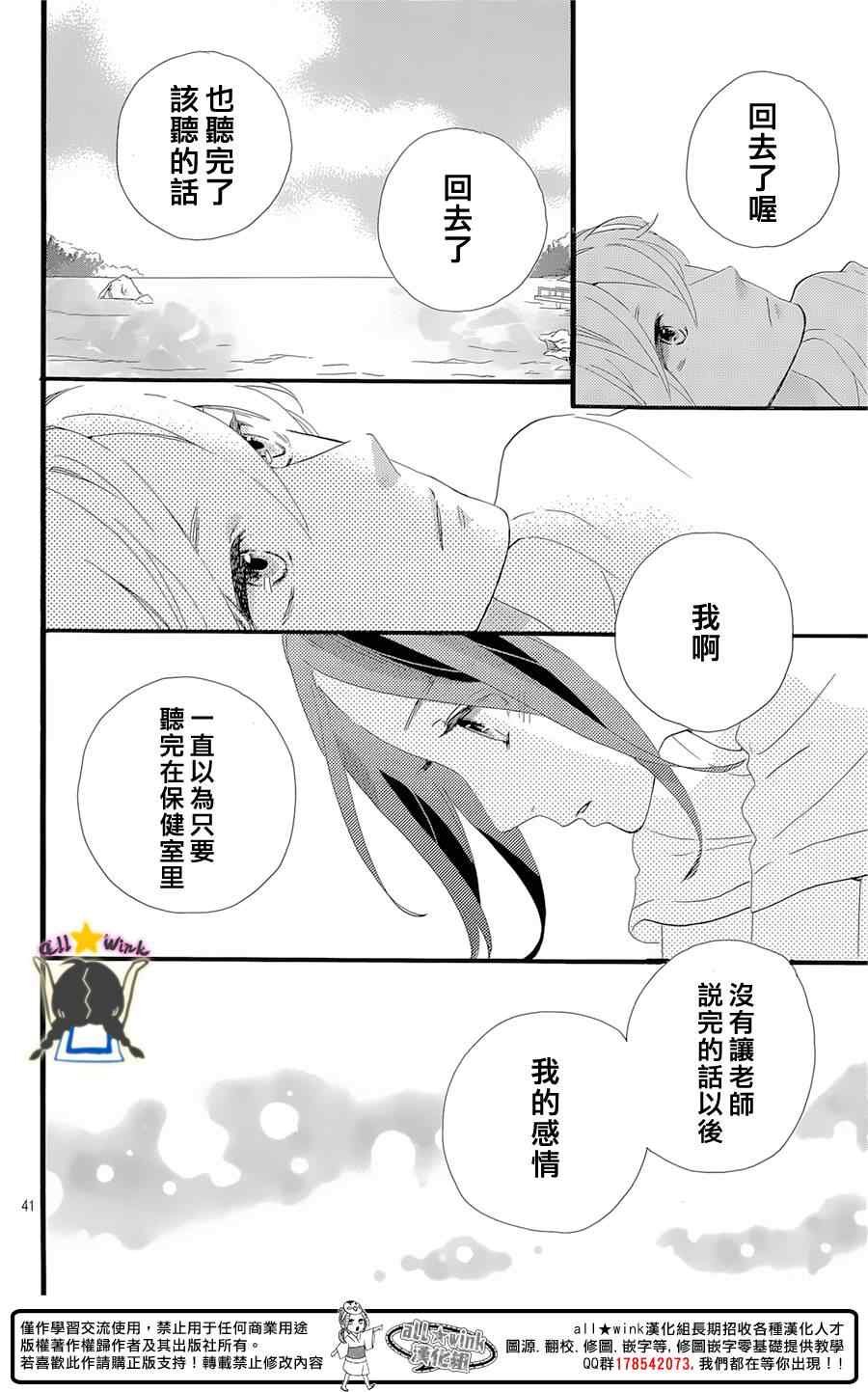 第78话