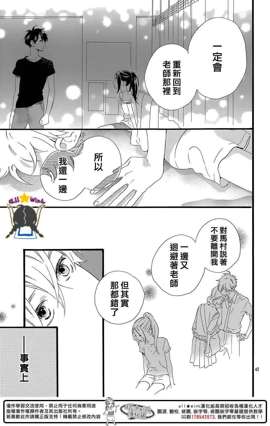 第78话
