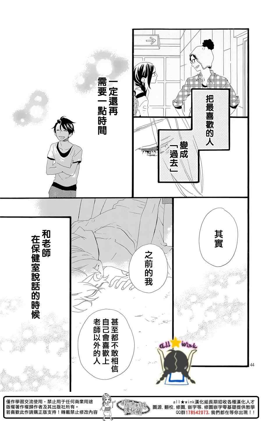 第78话