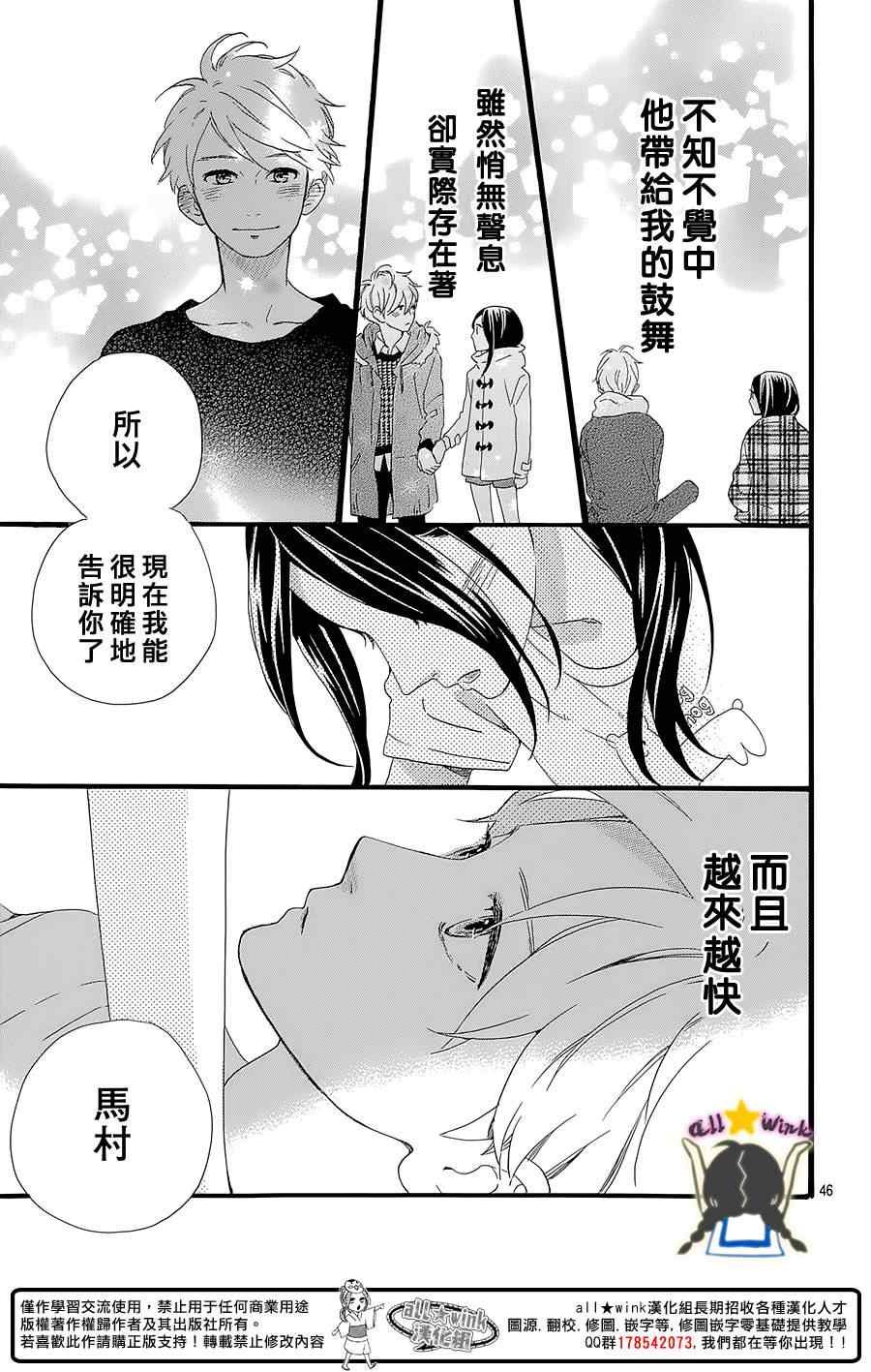 第78话
