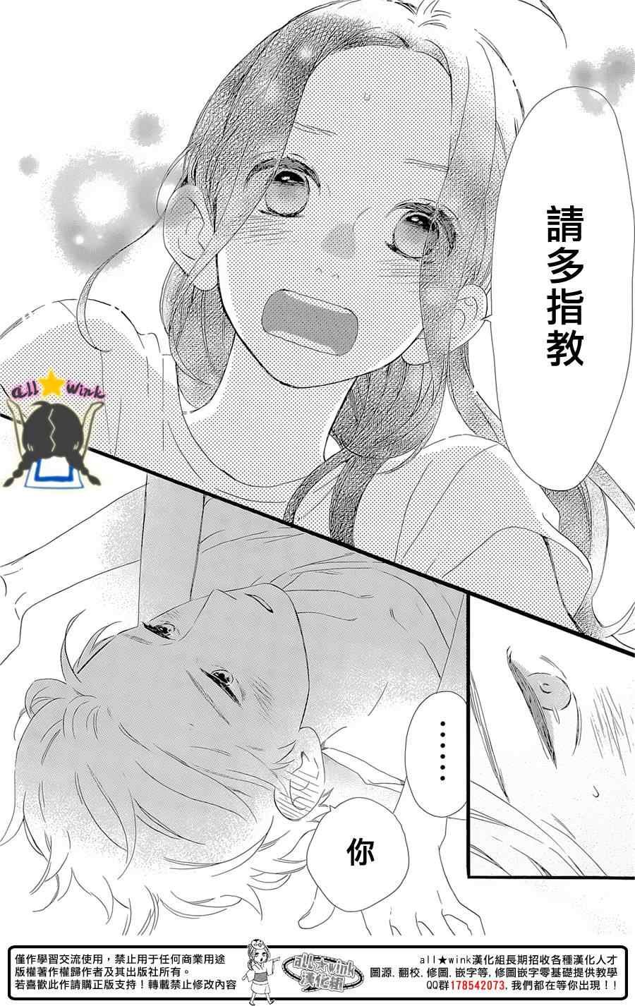 第78话
