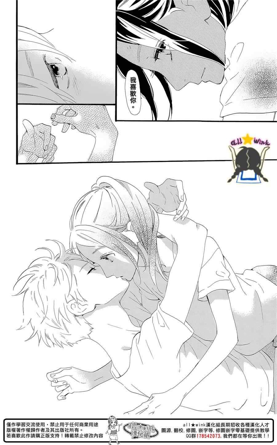 第78话