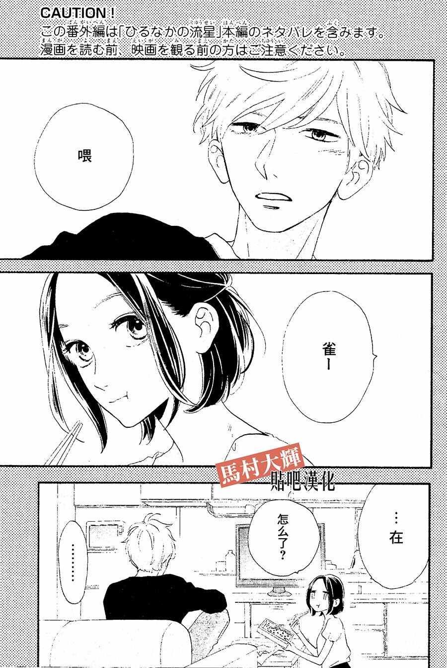 番外 RED