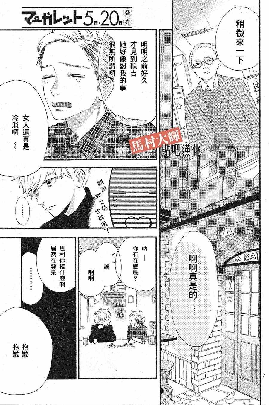 番外 RED