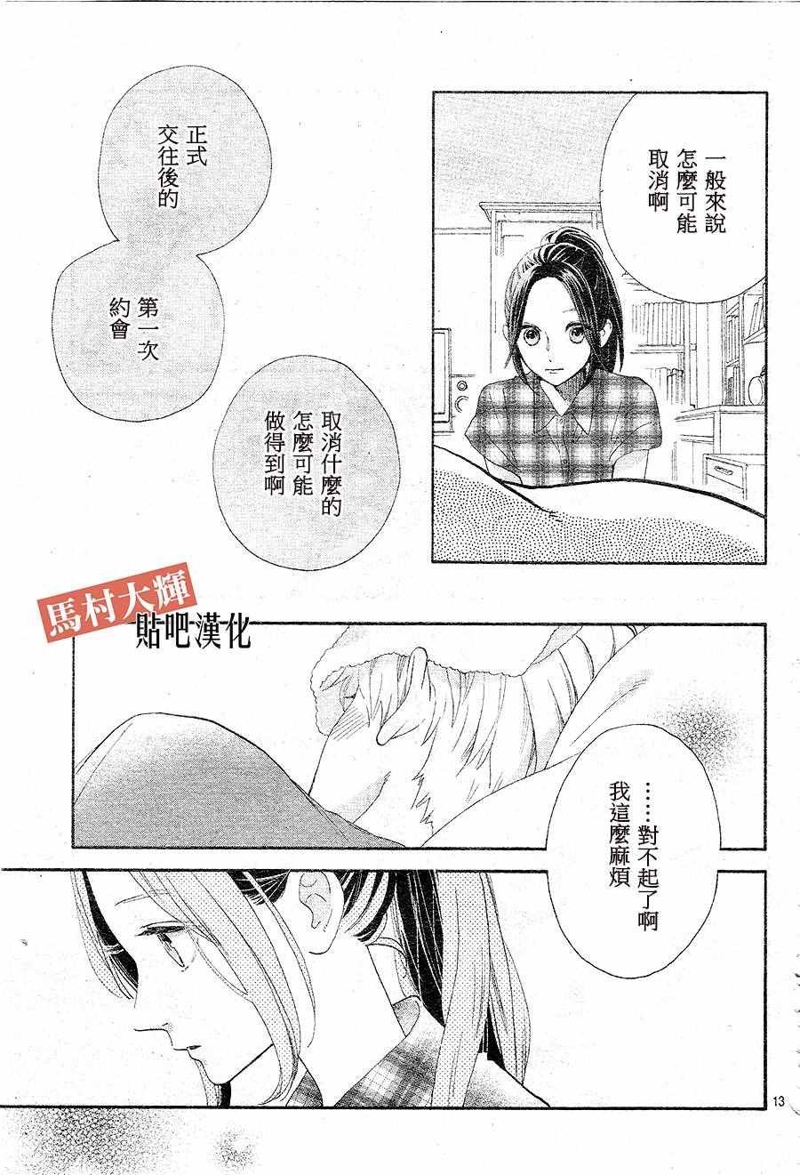 番外 RED