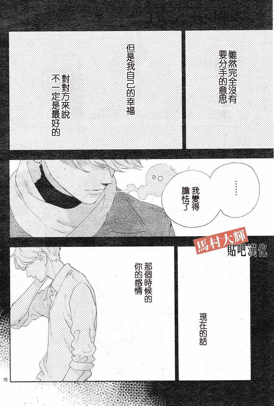 番外 RED