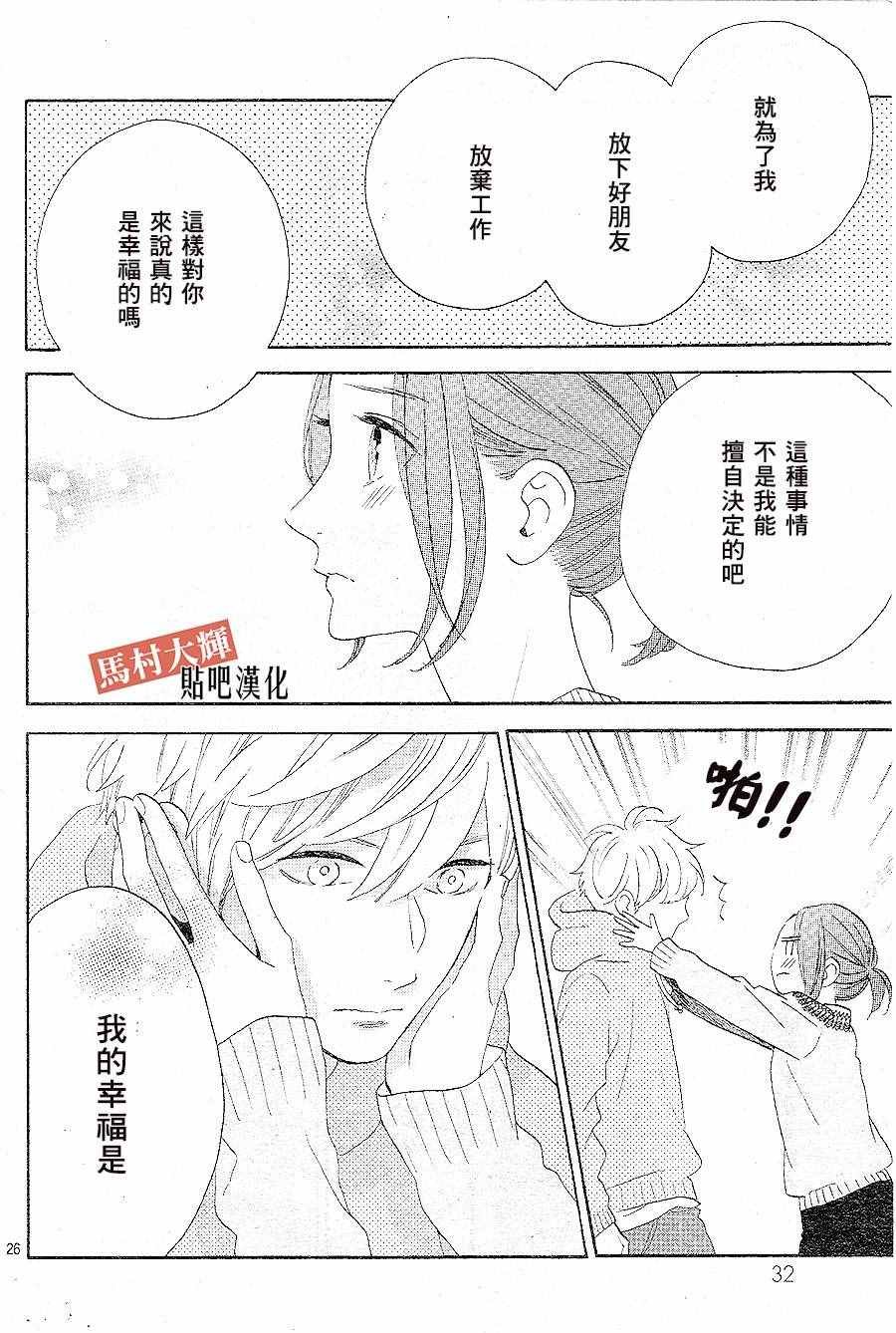 番外 RED