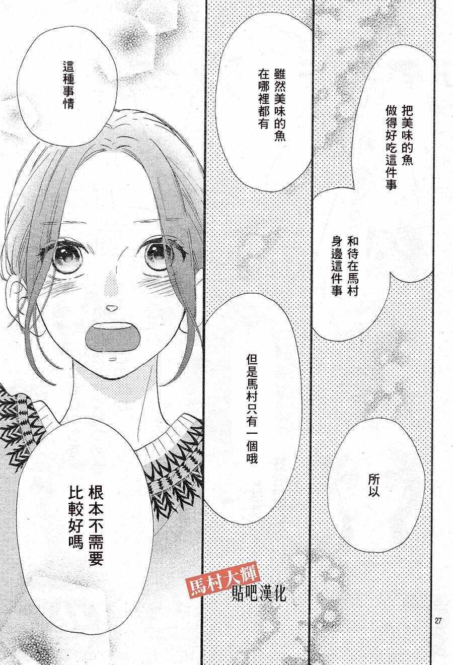 番外 RED