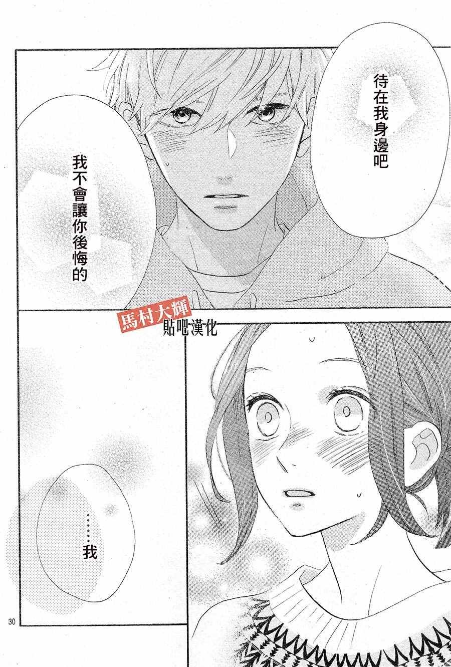 番外 RED