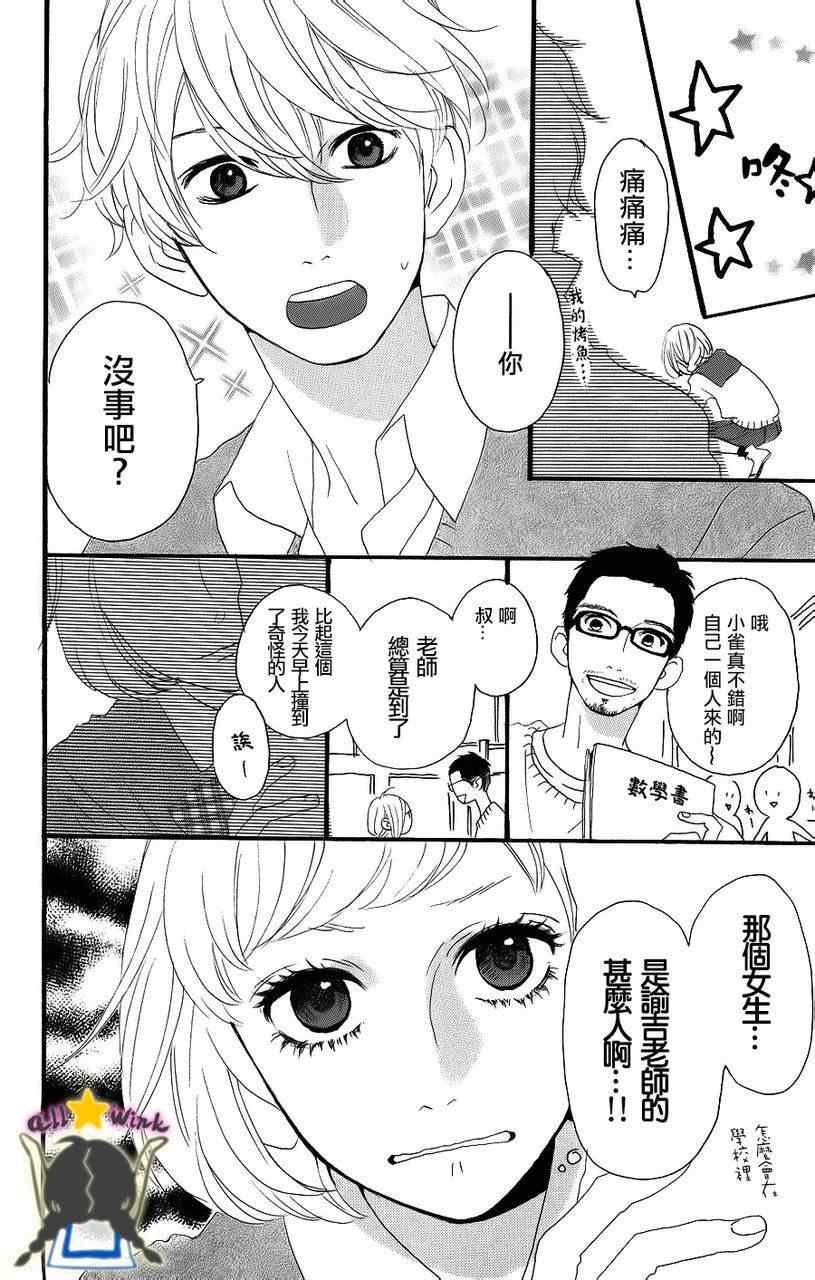 番外篇