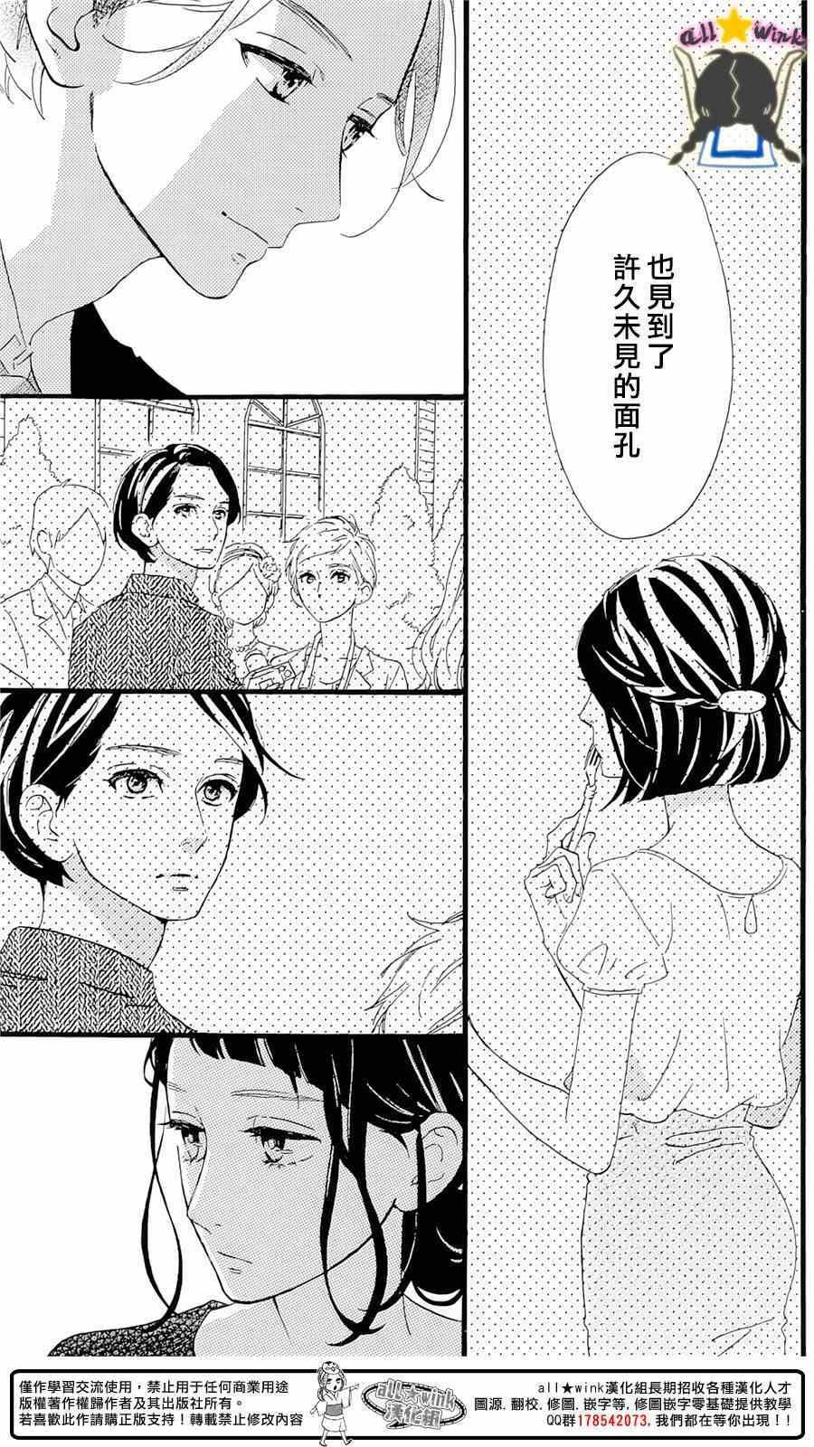 番外篇1-2