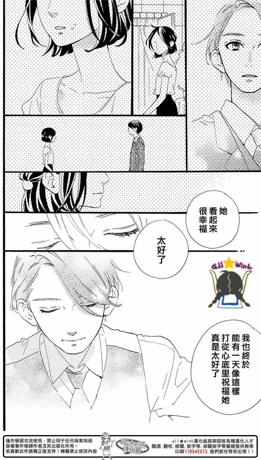 番外篇1-2