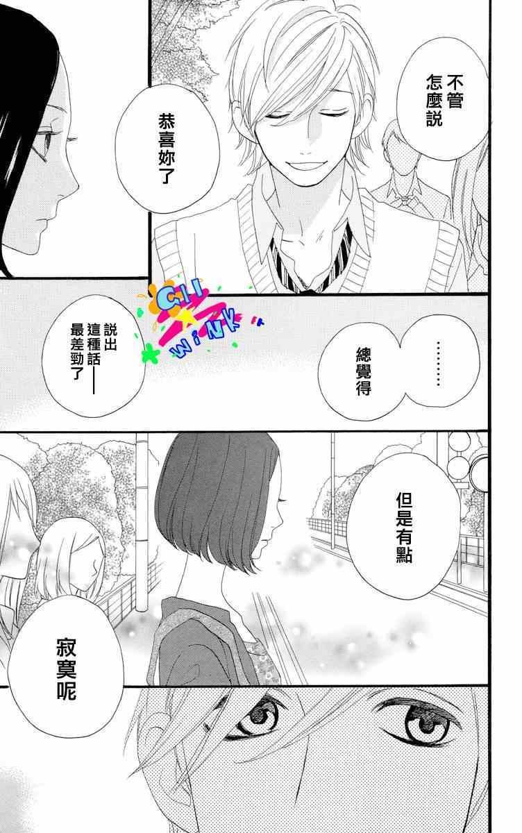 附赠短篇