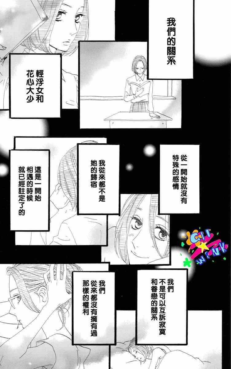 附赠短篇