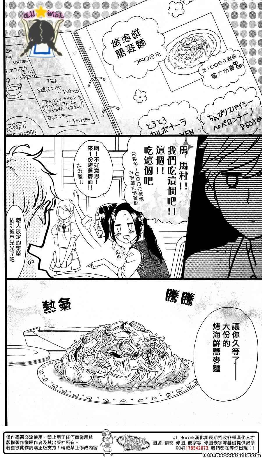两人的日常