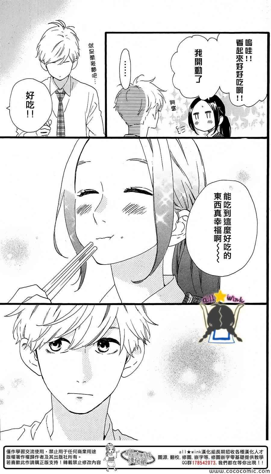 两人的日常