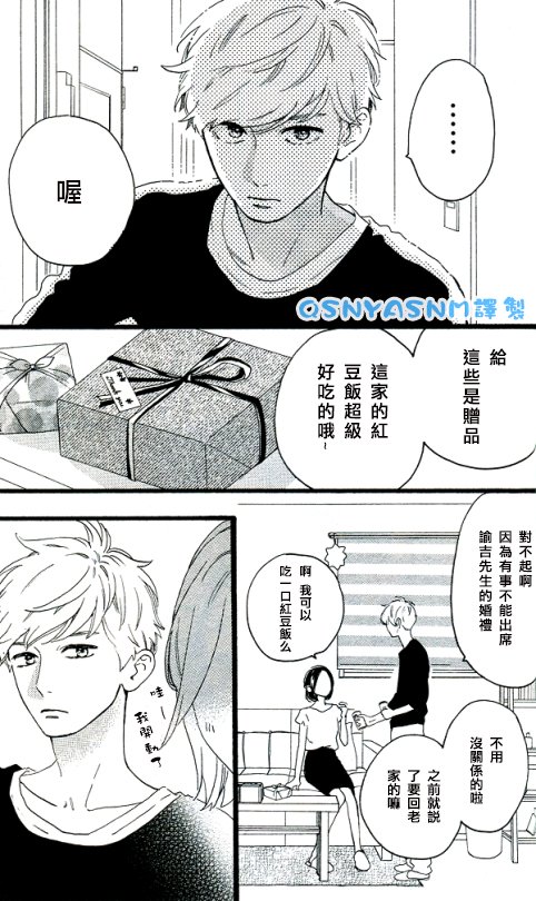 特别新篇