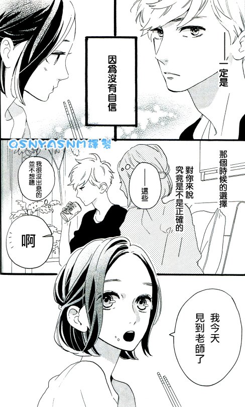特别新篇