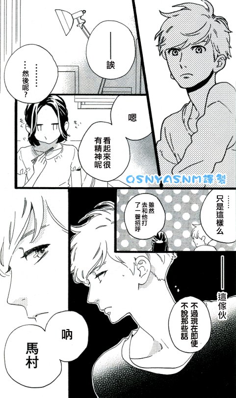 特别新篇