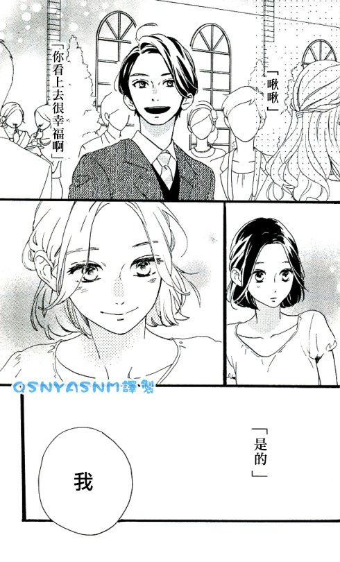 特别新篇