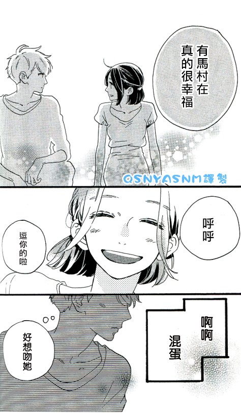 特别新篇