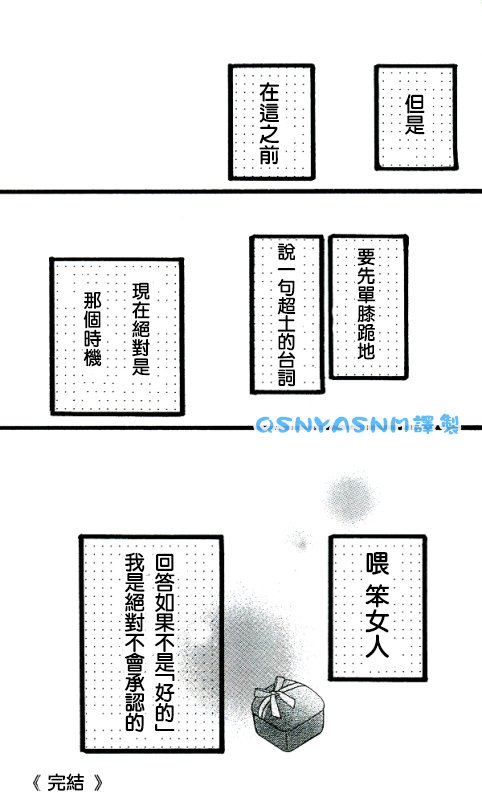特别新篇